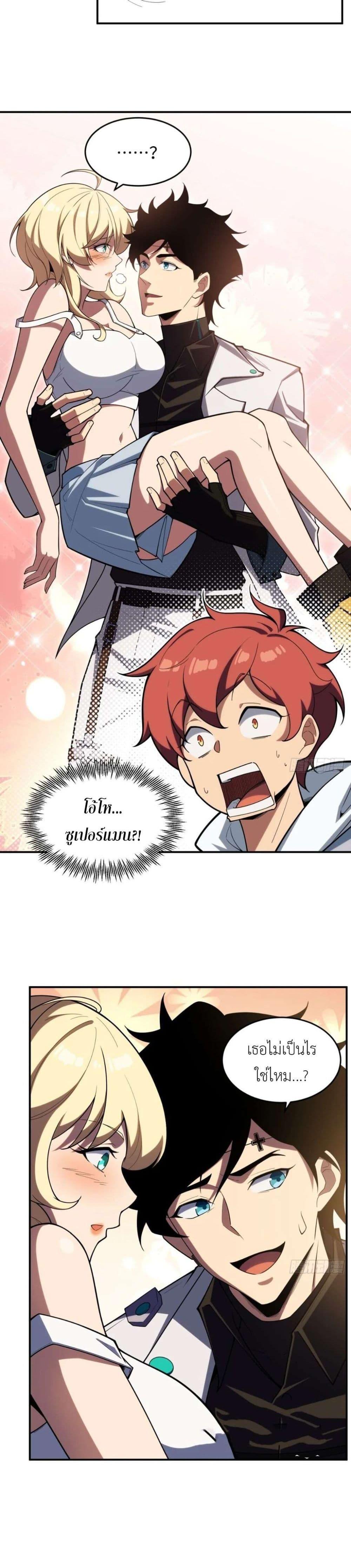 Manga-lc-com อ่านมังงะ อ่านการ์ตูน ออนไลน์ ฟรี Radiance of Tribulation The Old Man Leads the Way ตอนที่ 1 2 3 4 5 6 7 8 9 10 11 12 13 14 ฟรี ไม่มีโฆษณา Manga-lc - อ่าน มังงะ อ่าน การ์ตูน ออนไลน์ อ่านมังงะ ฟรี