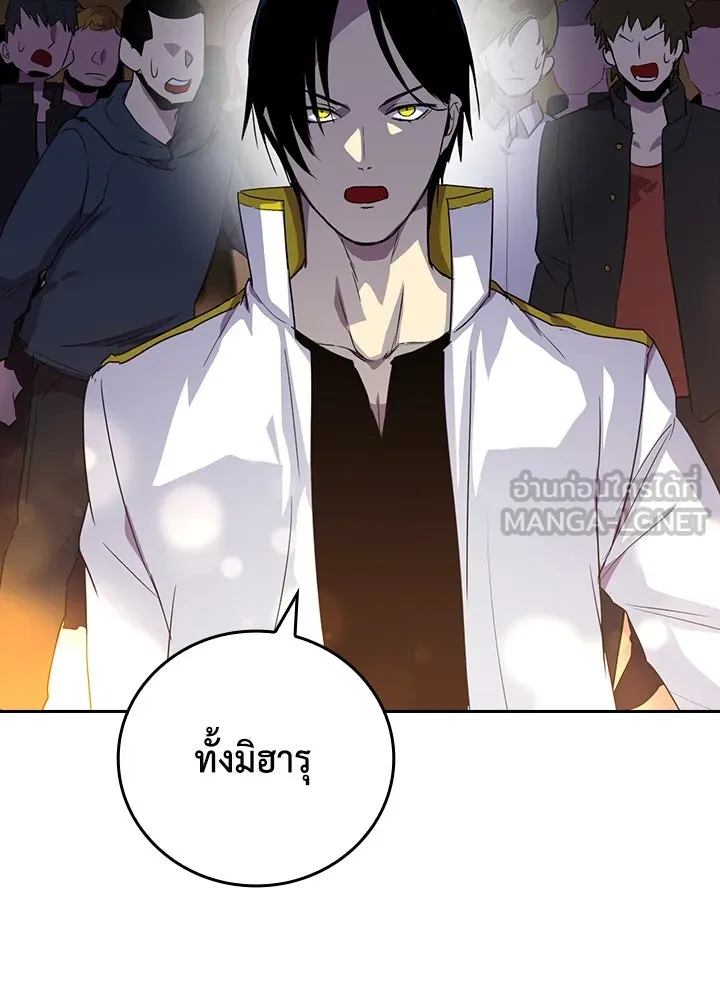 นักเลงกระจอกย้อนเวลามาทวงแค้น ตอนที่ 48 รูปที่ 18