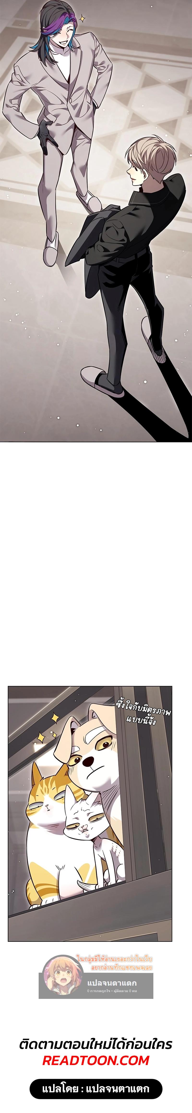 Manga-lc-com อ่านมังงะ อ่านการ์ตูน ออนไลน์ ฟรี Eleceed ตอนที่ 1 2 3 4 5 6 7 8 9 10 11 12 13 14 ฟรี ไม่มีโฆษณา Manga-lc - อ่าน มังงะ อ่าน การ์ตูน ออนไลน์ อ่านมังงะ ฟรี