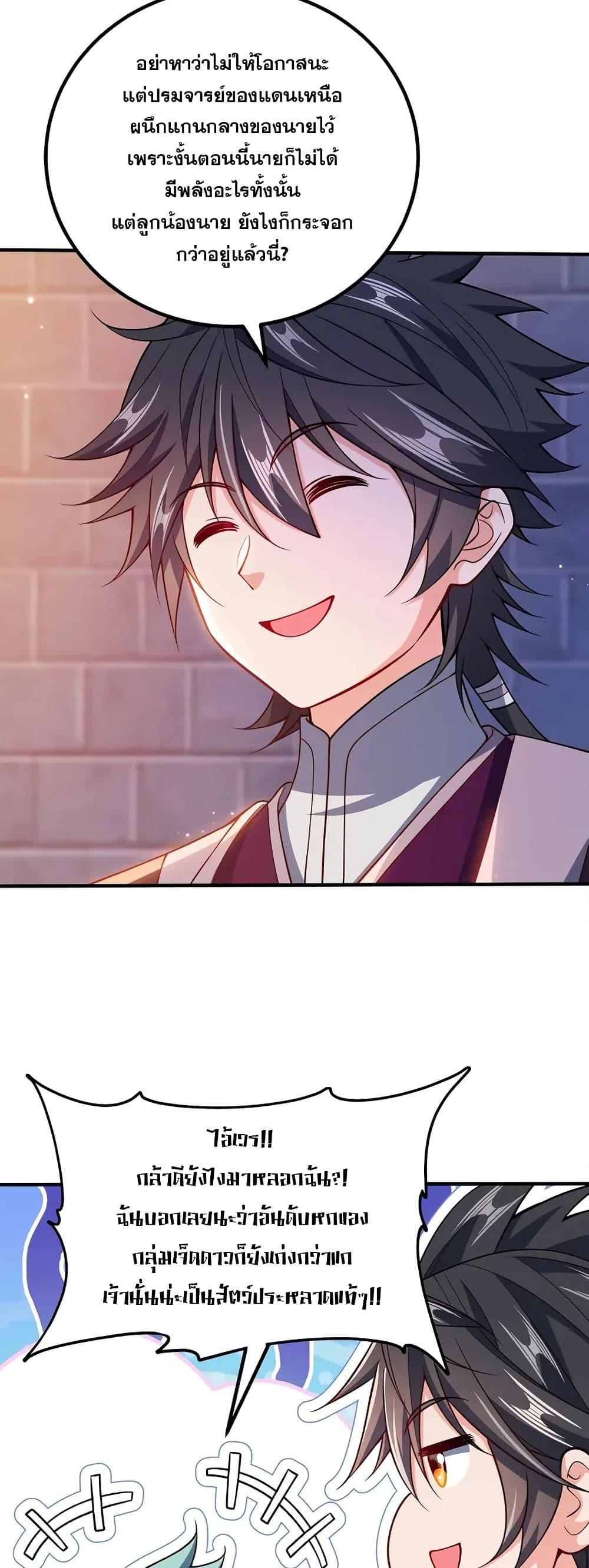 Manga-lc-com อ่านมังงะ อ่านการ์ตูน ออนไลน์ ฟรี My Wife is Actually the Future Tyrant Empress ตอนที่ 1 2 3 4 5 6 7 8 9 10 11 12 13 14 ฟรี ไม่มีโฆษณา Manga-lc - อ่าน มังงะ อ่าน การ์ตูน ออนไลน์ อ่านมังงะ ฟรี