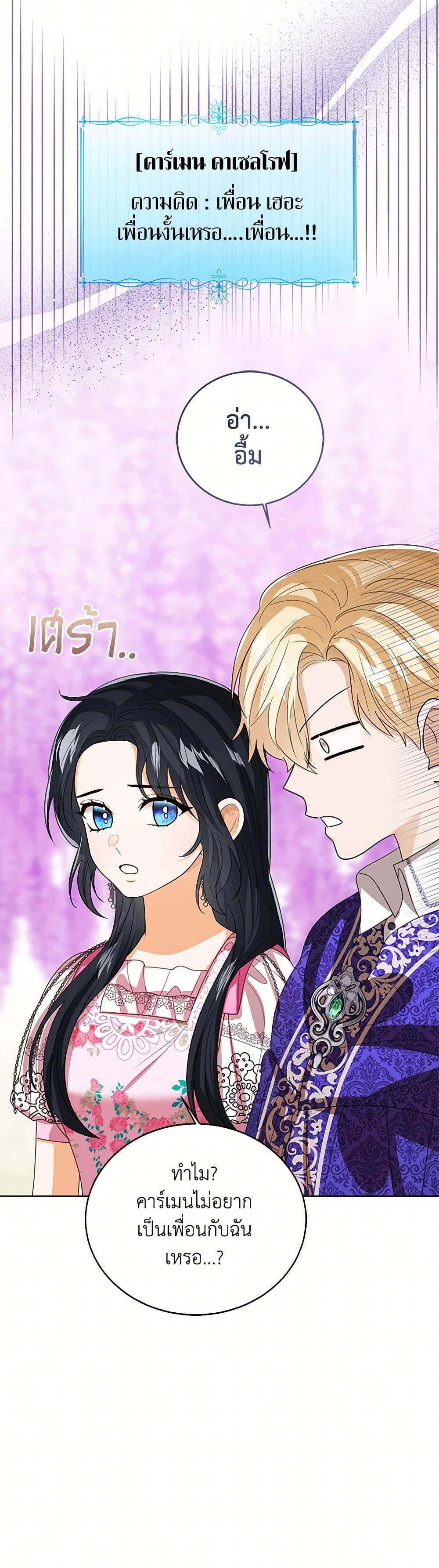 Manga-lc-com อ่านมังงะ อ่านการ์ตูน ออนไลน์ ฟรี Baby Princess Through the Status Window ตอนที่ 1 2 3 4 5 6 7 8 9 10 11 12 13 14 ฟรี ไม่มีโฆษณา Manga-lc - อ่าน มังงะ อ่าน การ์ตูน ออนไลน์ อ่านมังงะ ฟรี