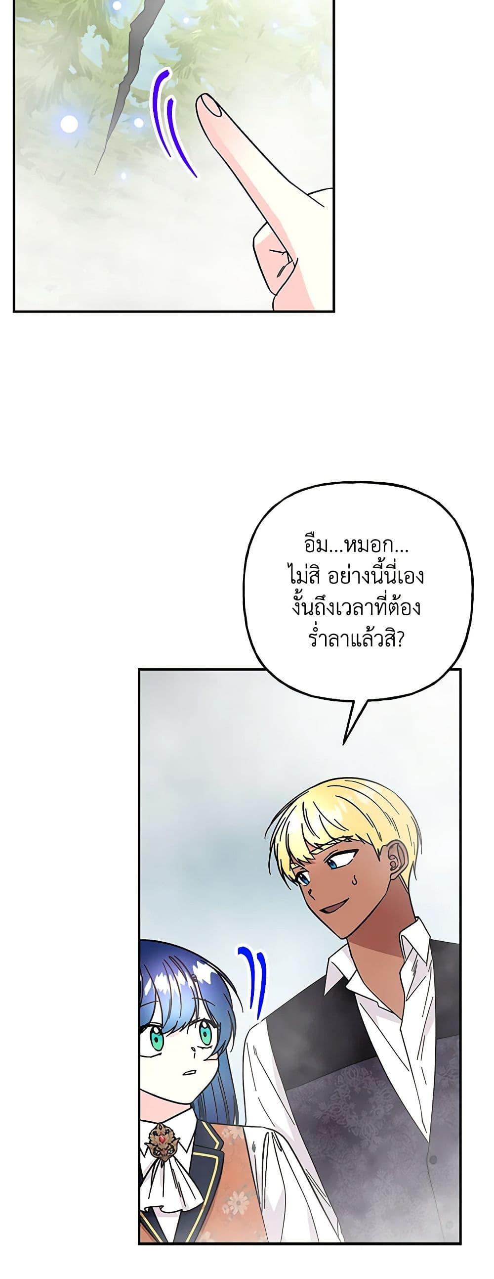 Manga-lc-com อ่านมังงะ อ่านการ์ตูน ออนไลน์ ฟรี Daughter of the Archmage ตอนที่ 1 2 3 4 5 6 7 8 9 10 11 12 13 14 ฟรี ไม่มีโฆษณา Manga-lc - อ่าน มังงะ อ่าน การ์ตูน ออนไลน์ อ่านมังงะ ฟรี