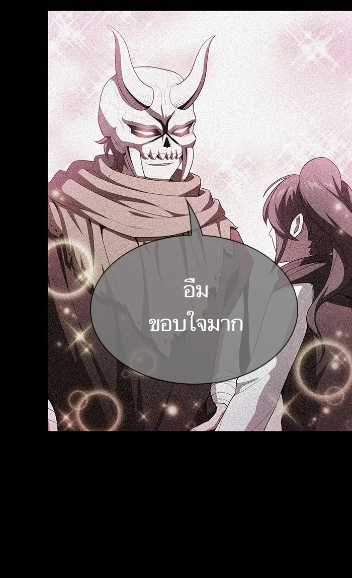 ผู้เล่นขั้นเทพแห่งหอคอยฝึกสอน ตอนที่ 42 รูปที่ 94