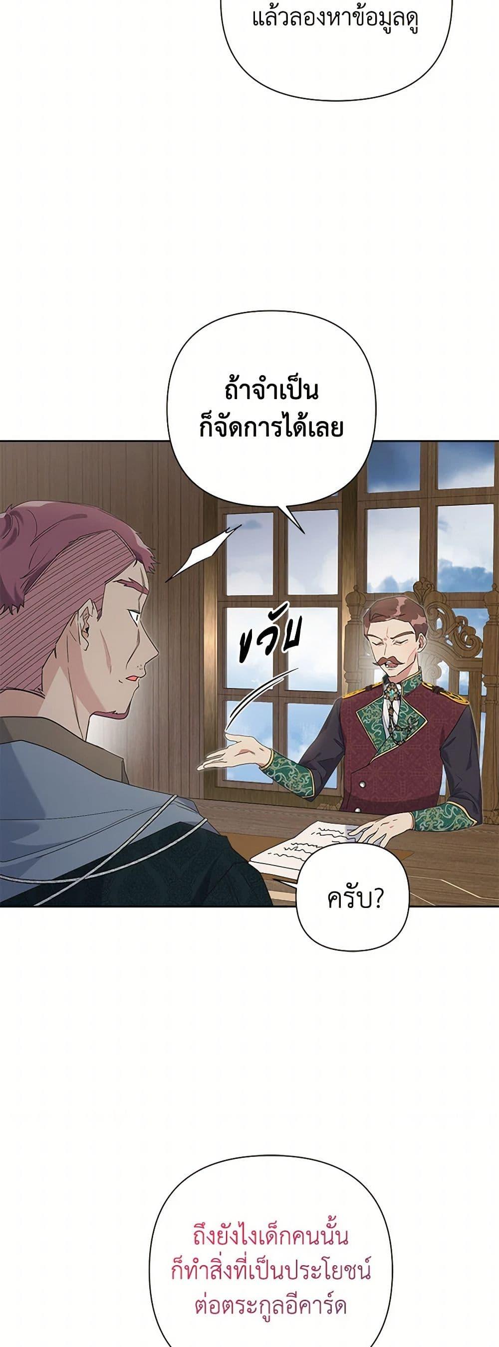 Manga-lc-com อ่านมังงะ อ่านการ์ตูน ออนไลน์ ฟรี The Archvillain’s Daughter-in-Law ตอนที่ 1 2 3 4 5 6 7 8 9 10 11 12 13 14 ฟรี ไม่มีโฆษณา Manga-lc - อ่าน มังงะ อ่าน การ์ตูน ออนไลน์ อ่านมังงะ ฟรี