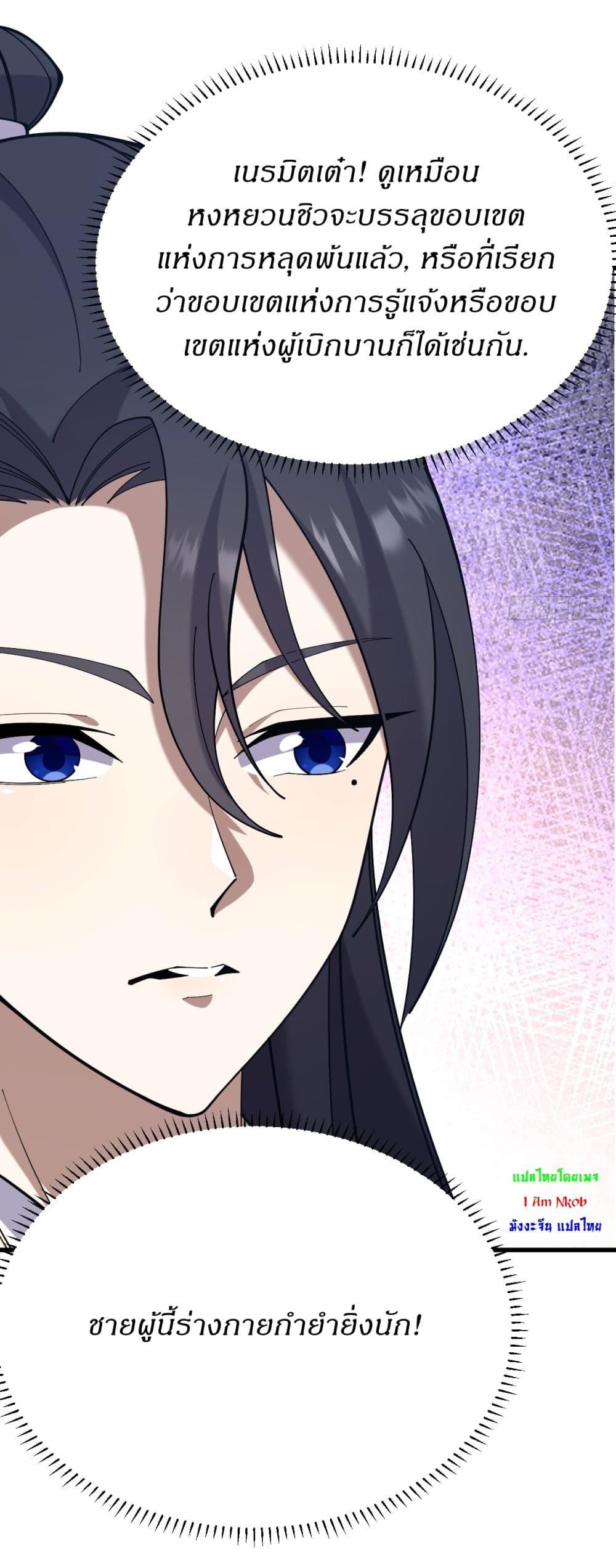 Manga-lc-com อ่านมังงะ อ่านการ์ตูน ออนไลน์ ฟรี Invincible After a Hundred Years of Seclusion ตอนที่ 1 2 3 4 5 6 7 8 9 10 11 12 13 14 ฟรี ไม่มีโฆษณา Manga-lc - อ่าน มังงะ อ่าน การ์ตูน ออนไลน์ อ่านมังงะ ฟรี