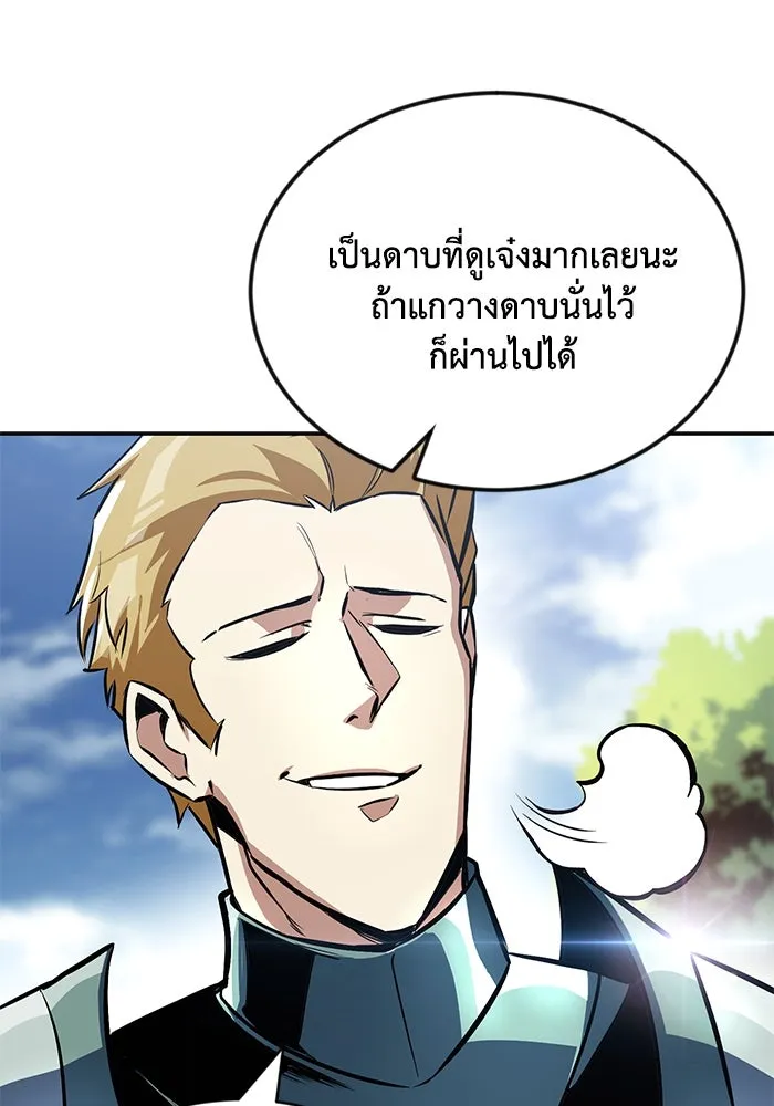 ชีวิตพลิกผันของลอร์ดผู้เกียจคร้าน ตอนที่ 48 สาเหตุที่อยากแกร่งขึ้น รูปที่ 26