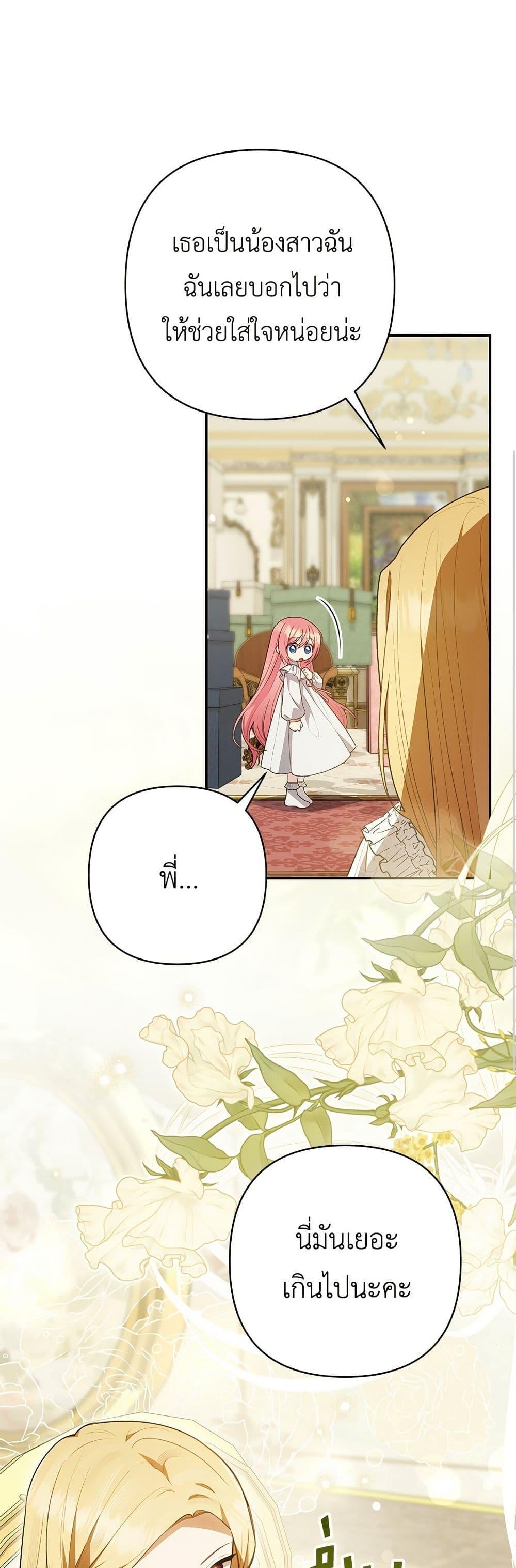 Manga-lc-com อ่านมังงะ อ่านการ์ตูน ออนไลน์ ฟรี The Youngest Daughter of the Legendary ตอนที่ 1 2 3 4 5 6 7 8 9 10 11 12 13 14 ฟรี ไม่มีโฆษณา Manga-lc - อ่าน มังงะ อ่าน การ์ตูน ออนไลน์ อ่านมังงะ ฟรี