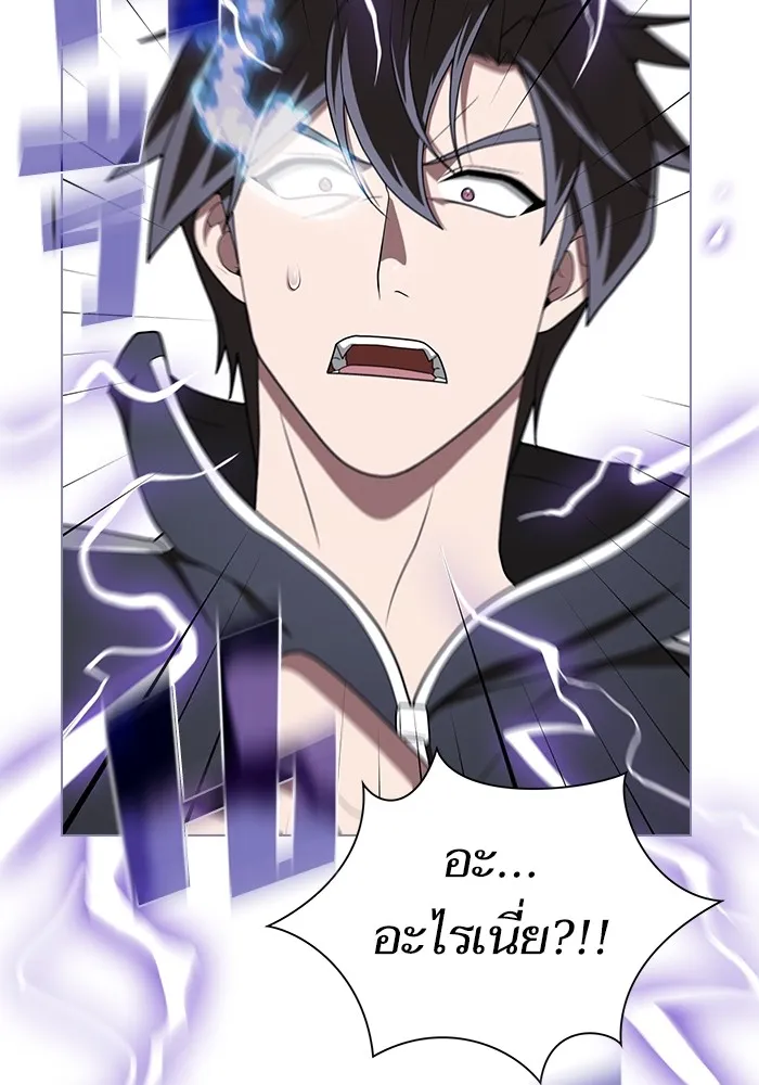 ผู้เล่นขั้นเทพแห่งหอคอยฝึกสอน ตอนที่ 207 รูปที่ 52