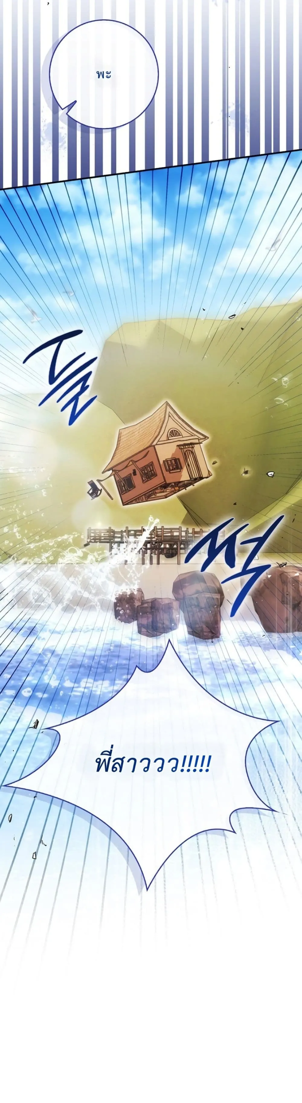 Manga-lc-com อ่านมังงะ อ่านการ์ตูน ออนไลน์ ฟรี The Emperor’s Marriage Scam ตอนที่ 1 2 3 4 5 6 7 8 9 10 11 12 13 14 ฟรี ไม่มีโฆษณา Manga-lc - อ่าน มังงะ อ่าน การ์ตูน ออนไลน์ อ่านมังงะ ฟรี