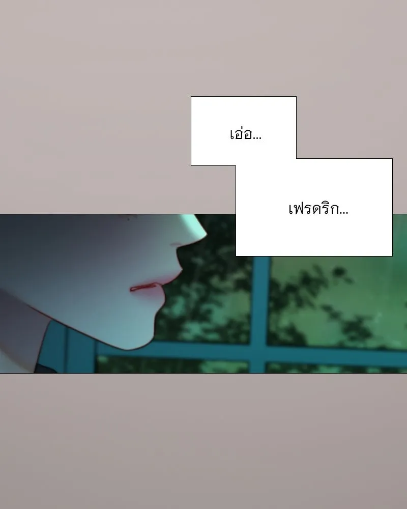 เซเรน่า ตอนที่ 105 รูปที่ 32