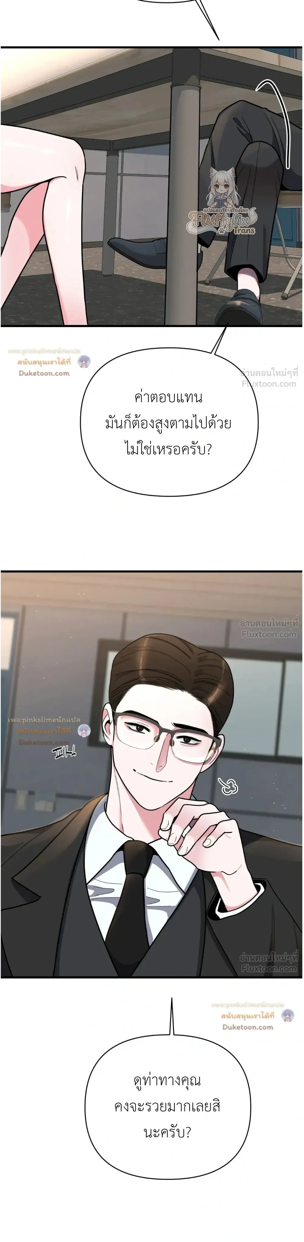 Doujin-Lc- อ่าน โดจิน มังฮวา เกาหลี ญี่ปุ่น จีน แปลไทย A Woman Obsessed with Uniforms ผู้หญิงที่คลั่งไคล้เครื่องแบบ ตอนที่ 1 2 3 4 5 6 7 8 9 10 11 12 13 14 ฟรี ไม่มีโฆษณา อ่าน โดจิน Manhwa เกาหลี ญี่ปุ่น จีน เรามีครบ คัดมาให้เน้นๆ โดจิน 18+ รับประกันความฟินโดย  Doujin Lc