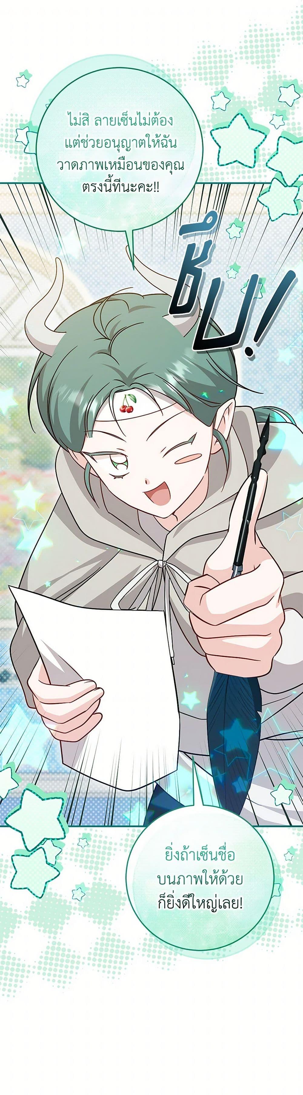 Manga-lc-com อ่านมังงะ อ่านการ์ตูน ออนไลน์ ฟรี Baby Pharmacist Princess ตอนที่ 1 2 3 4 5 6 7 8 9 10 11 12 13 14 ฟรี ไม่มีโฆษณา Manga-lc - อ่าน มังงะ อ่าน การ์ตูน ออนไลน์ อ่านมังงะ ฟรี