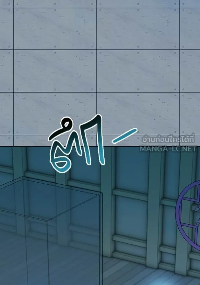 ออร่าดาราอัจฉริยะ ตอนที่ 85 รูปที่ 48