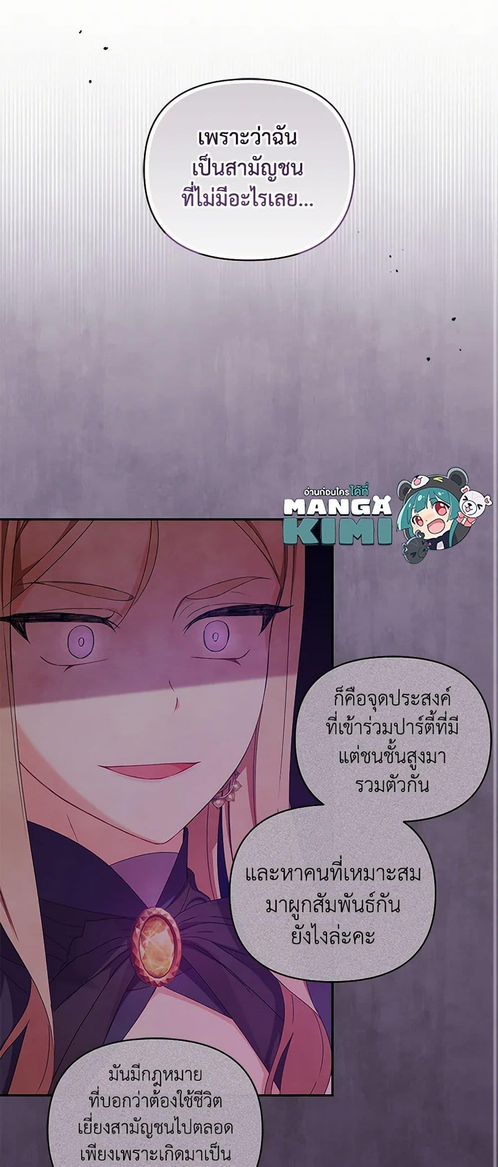 Manga-lc-com อ่านมังงะ อ่านการ์ตูน ออนไลน์ ฟรี Reforming My Regretful Husband ตอนที่ 1 2 3 4 5 6 7 8 9 10 11 12 13 14 ฟรี ไม่มีโฆษณา Manga-lc - อ่าน มังงะ อ่าน การ์ตูน ออนไลน์ อ่านมังงะ ฟรี