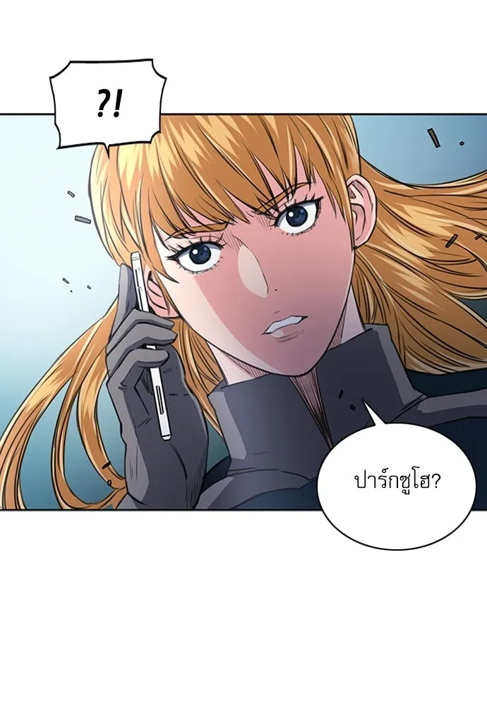 ดรูอิดแห่งสถานีโซล ตอนที่ 56 รูปที่ 115