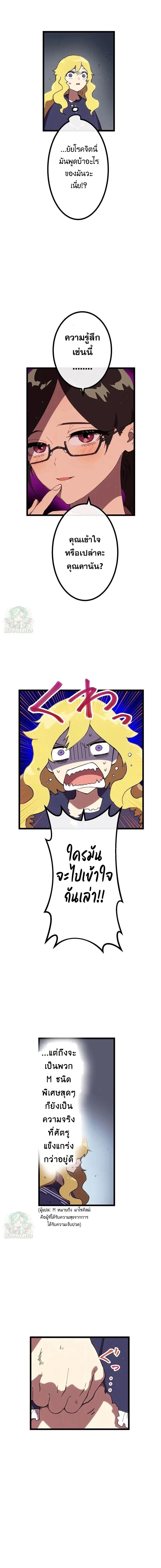 Manga-lc-com อ่านมังงะ อ่านการ์ตูน ออนไลน์ ฟรี Akari the Last Boss Girl ตอนที่ 1 2 3 4 5 6 7 8 9 10 11 12 13 14 ฟรี ไม่มีโฆษณา Manga-lc - อ่าน มังงะ อ่าน การ์ตูน ออนไลน์ อ่านมังงะ ฟรี