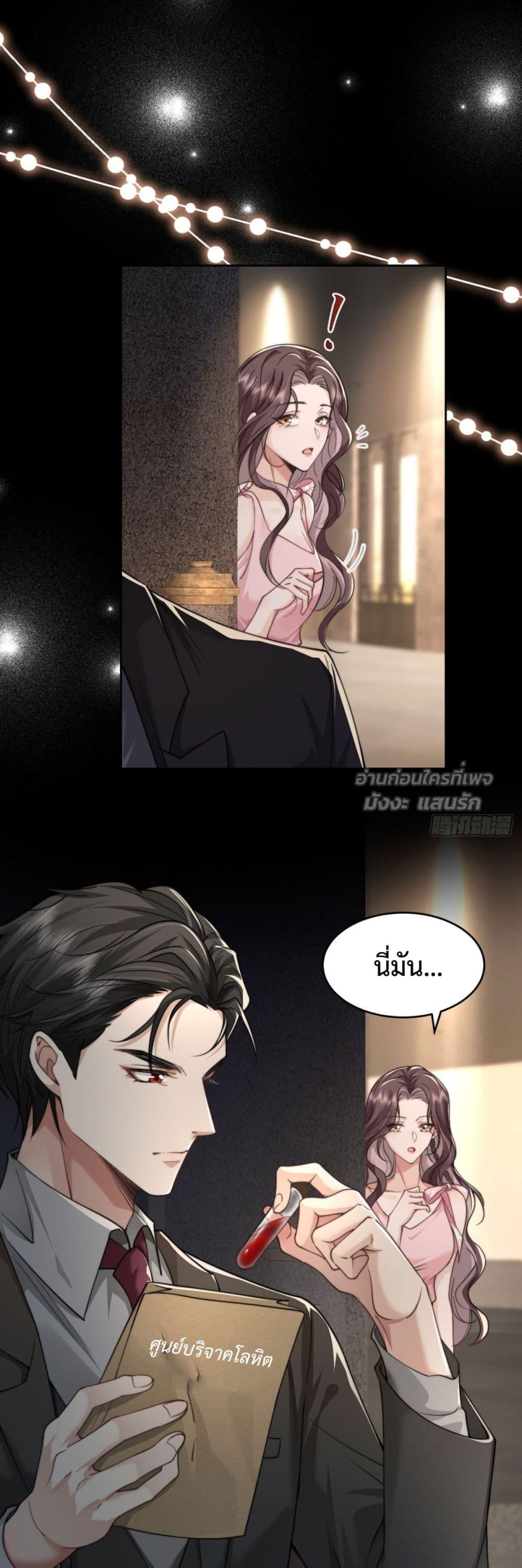 Manga-lc-com อ่านมังงะ อ่านการ์ตูน ออนไลน์ ฟรี BossyPresident ตอนที่ 1 2 3 4 5 6 7 8 9 10 11 12 13 14 ฟรี ไม่มีโฆษณา Manga-lc - อ่าน มังงะ อ่าน การ์ตูน ออนไลน์ อ่านมังงะ ฟรี