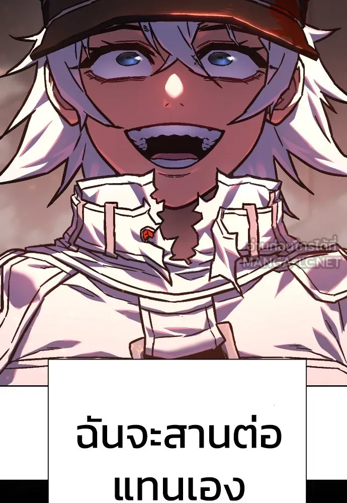 เพชฌฆาตลงทัณฑ์ ตอนที่ 1 รูปที่ 279