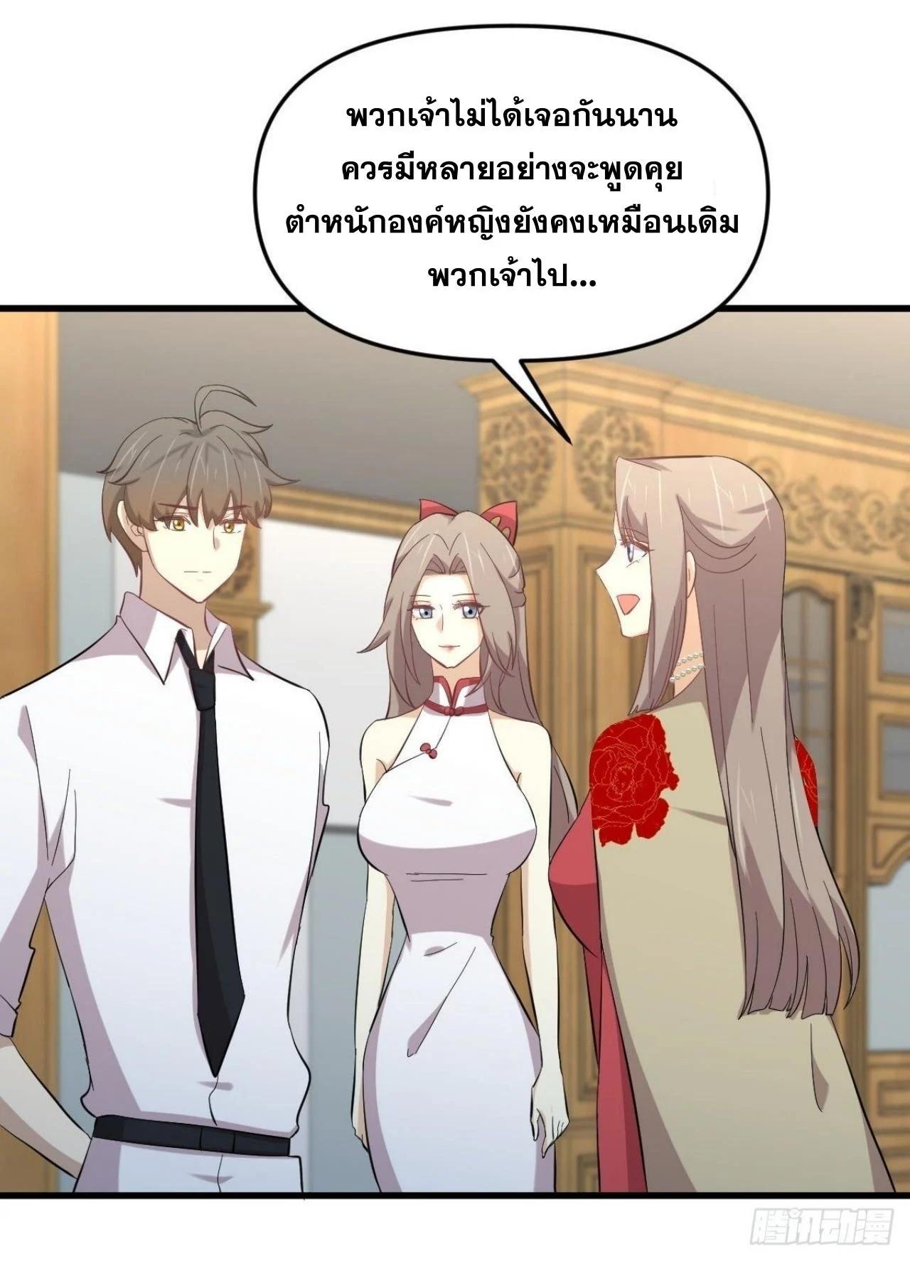 Manga-lc-com อ่านมังงะ อ่านการ์ตูน ออนไลน์ ฟรี Immortal Swordsman in the Reverse World ตอนที่ 1 2 3 4 5 6 7 8 9 10 11 12 13 14 ฟรี ไม่มีโฆษณา Manga-lc - อ่าน มังงะ อ่าน การ์ตูน ออนไลน์ อ่านมังงะ ฟรี