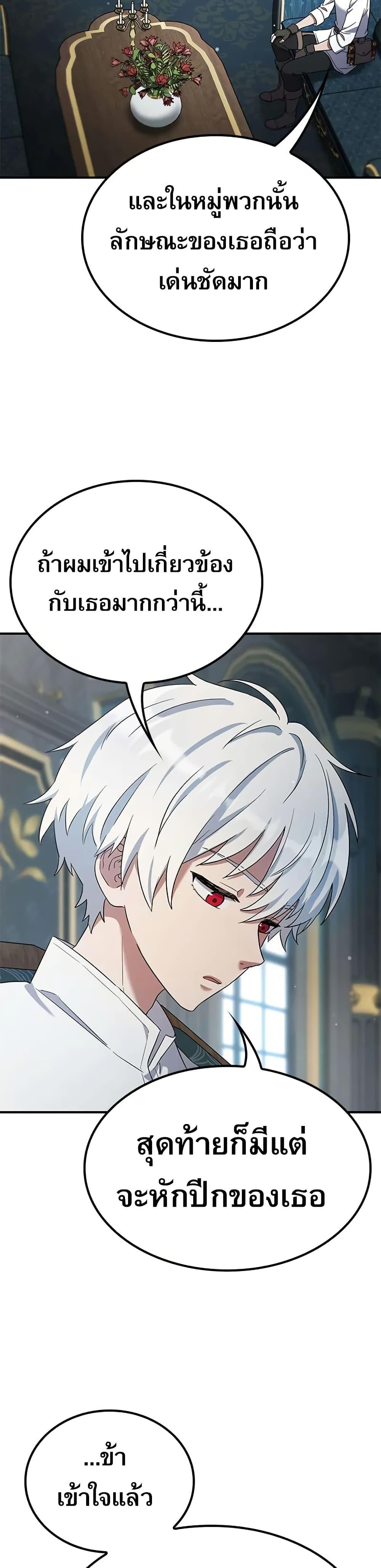 Manga-lc-com อ่านมังงะ อ่านการ์ตูน ออนไลน์ ฟรี Noble Lady Reformation Guide ตอนที่ 1 2 3 4 5 6 7 8 9 10 11 12 13 14 ฟรี ไม่มีโฆษณา Manga-lc - อ่าน มังงะ อ่าน การ์ตูน ออนไลน์ อ่านมังงะ ฟรี