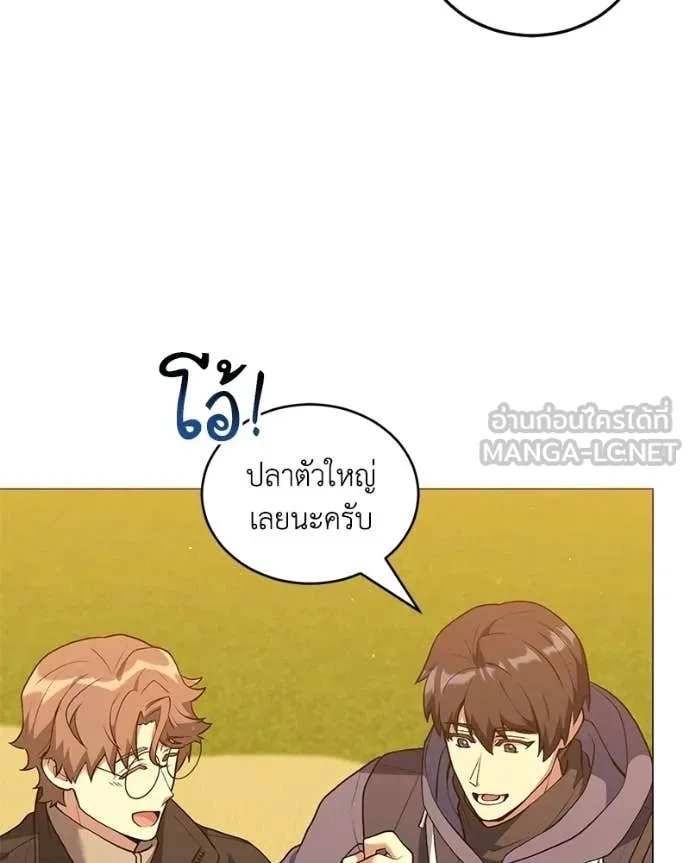 คนสวนโลกฮันเตอร์ ตอนที่ 104 รูปที่ 80