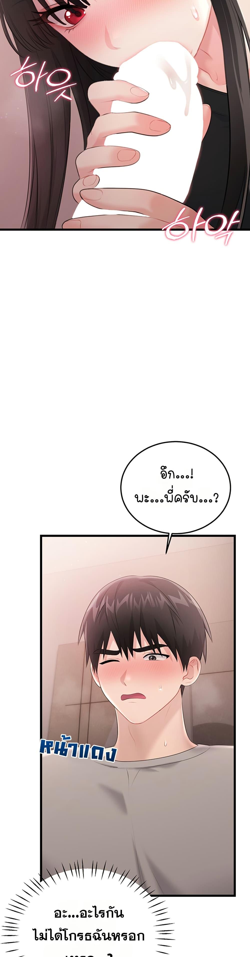 Doujin-Lc- อ่าน โดจิน มังฮวา เกาหลี ญี่ปุ่น จีน แปลไทย Sex Wiki ตอนที่ 1 2 3 4 5 6 7 8 9 10 11 12 13 14 ฟรี ไม่มีโฆษณา อ่าน โดจิน Manhwa เกาหลี ญี่ปุ่น จีน เรามีครบ คัดมาให้เน้นๆ โดจิน 18+ รับประกันความฟินโดย  Doujin Lc