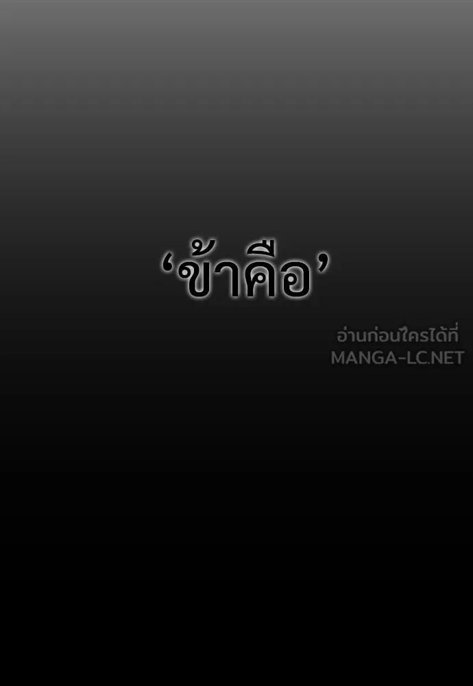 JAKDU ตอนที่ 3 รูปที่ 132