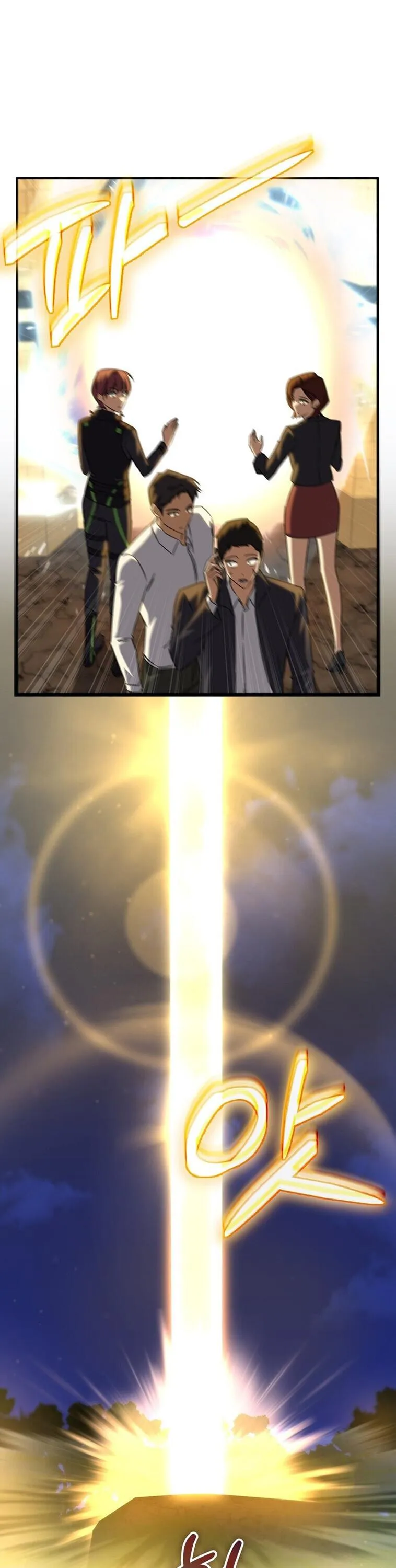 The Returned Extra Becomes a Genius ต_วประกอบผ_หวนค_นส_จอมเวทอ_จฉร_ยะ ตอนที่ ตอนที่ 26 รูปที่ 16