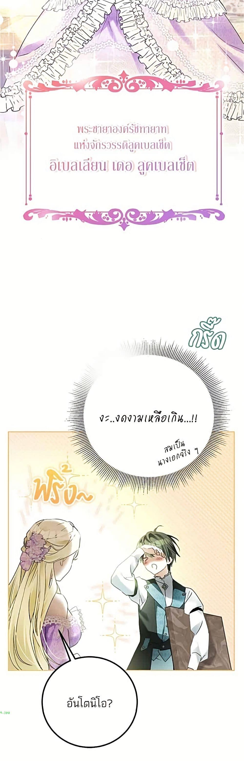 Manga-lc-com อ่านมังงะ อ่านการ์ตูน ออนไลน์ ฟรี Became the Duke’s Male Servant ตอนที่ 1 2 3 4 5 6 7 8 9 10 11 12 13 14 ฟรี ไม่มีโฆษณา Manga-lc - อ่าน มังงะ อ่าน การ์ตูน ออนไลน์ อ่านมังงะ ฟรี