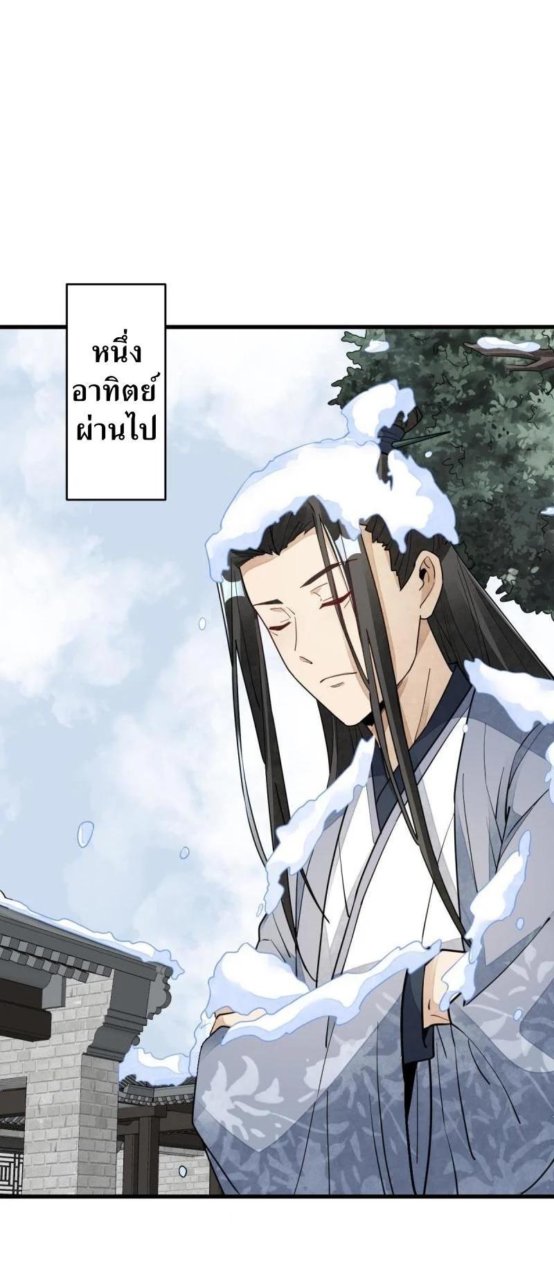Manga-lc-com อ่านมังงะ อ่านการ์ตูน ออนไลน์ ฟรี Lan Ke Qi Yuan ตอนที่ 1 2 3 4 5 6 7 8 9 10 11 12 13 14 ฟรี ไม่มีโฆษณา Manga-lc - อ่าน มังงะ อ่าน การ์ตูน ออนไลน์ อ่านมังงะ ฟรี