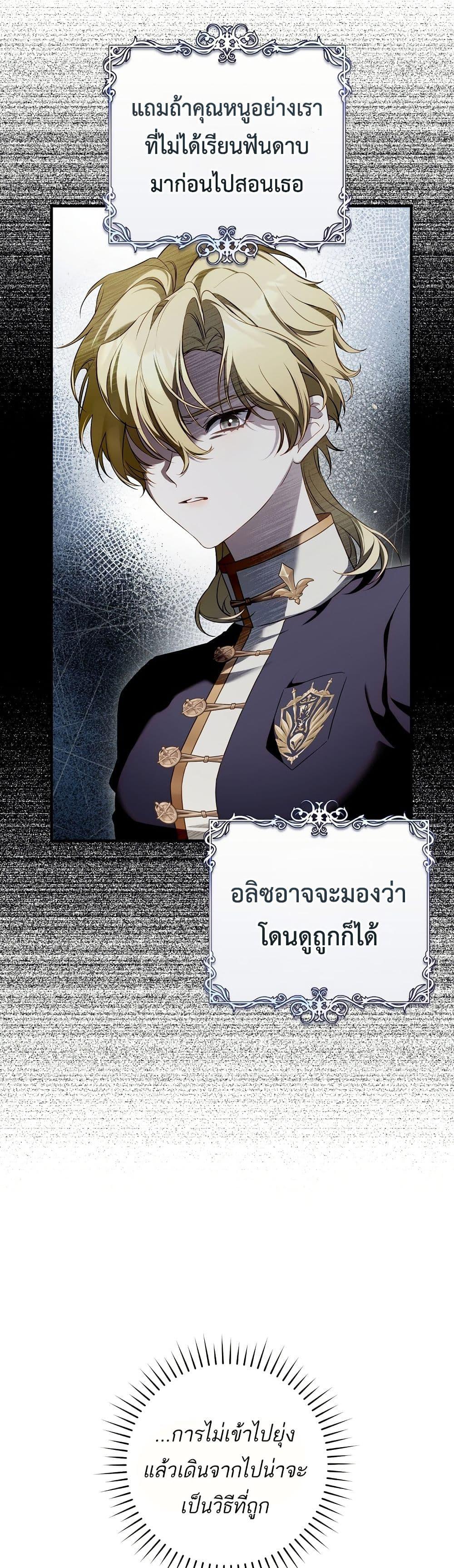 Manga-lc-com อ่านมังงะ อ่านการ์ตูน ออนไลน์ ฟรี The Flower With a Sword ตอนที่ 1 2 3 4 5 6 7 8 9 10 11 12 13 14 ฟรี ไม่มีโฆษณา Manga-lc - อ่าน มังงะ อ่าน การ์ตูน ออนไลน์ อ่านมังงะ ฟรี