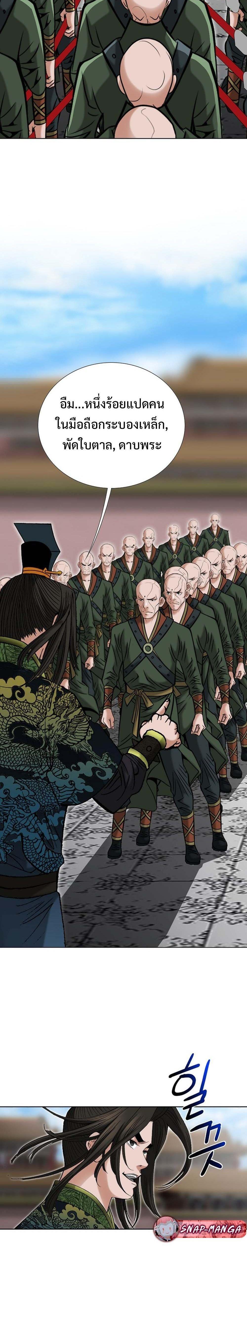 Manga-lc-com อ่านมังงะ อ่านการ์ตูน ออนไลน์ ฟรี Biography of a Novice Warrior ตอนที่ 1 2 3 4 5 6 7 8 9 10 11 12 13 14 ฟรี ไม่มีโฆษณา Manga-lc - อ่าน มังงะ อ่าน การ์ตูน ออนไลน์ อ่านมังงะ ฟรี