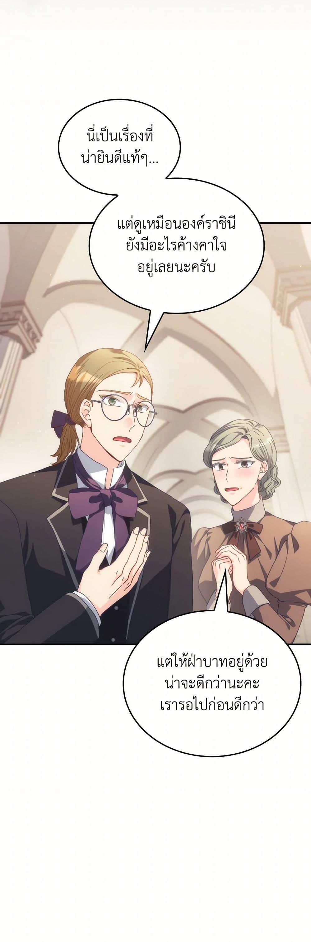 Manga-lc-com อ่านมังงะ อ่านการ์ตูน ออนไลน์ ฟรี I Don’t Want to Be Loved ตอนที่ 1 2 3 4 5 6 7 8 9 10 11 12 13 14 ฟรี ไม่มีโฆษณา Manga-lc - อ่าน มังงะ อ่าน การ์ตูน ออนไลน์ อ่านมังงะ ฟรี