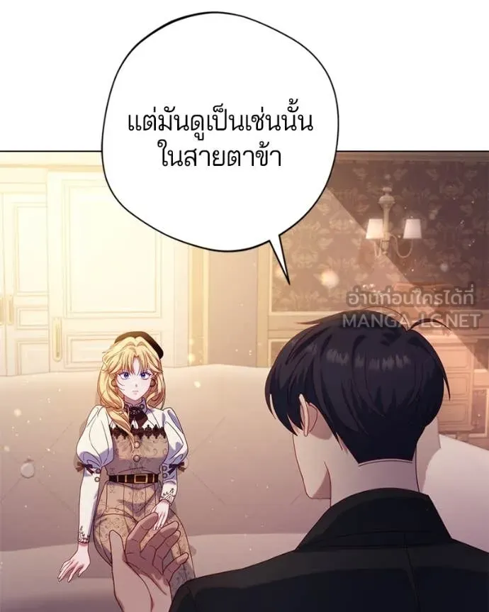 ถ้าเป็นนางร้าย ตอนที่ 22 รูปที่ 97