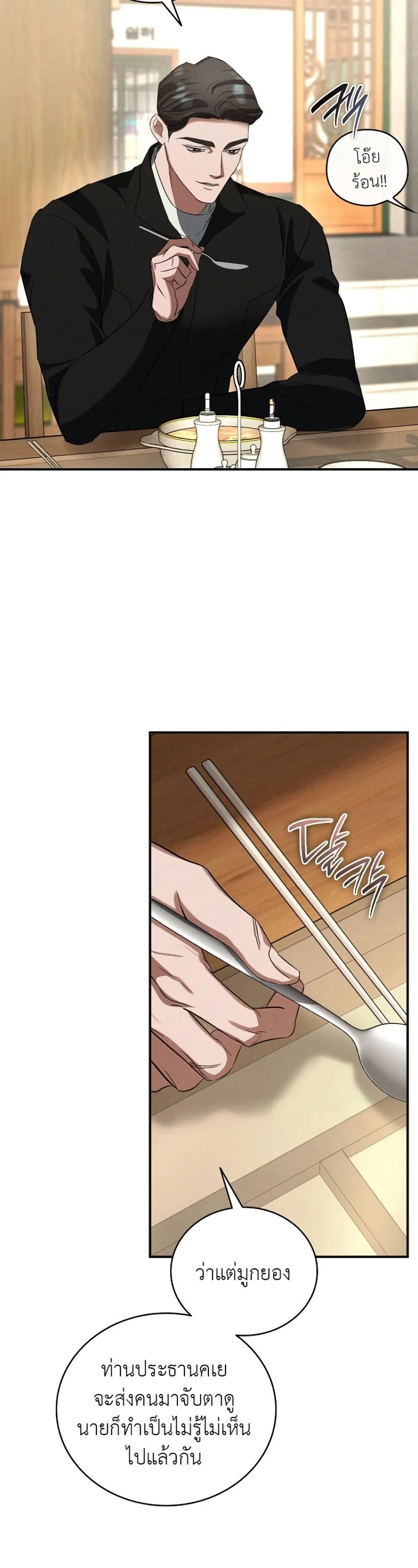 Manga-lc-com อ่านมังงะ อ่านการ์ตูน ออนไลน์ ฟรี Bastard Uncle ตอนที่ 1 2 3 4 5 6 7 8 9 10 11 12 13 14 ฟรี ไม่มีโฆษณา Manga-lc - อ่าน มังงะ อ่าน การ์ตูน ออนไลน์ อ่านมังงะ ฟรี