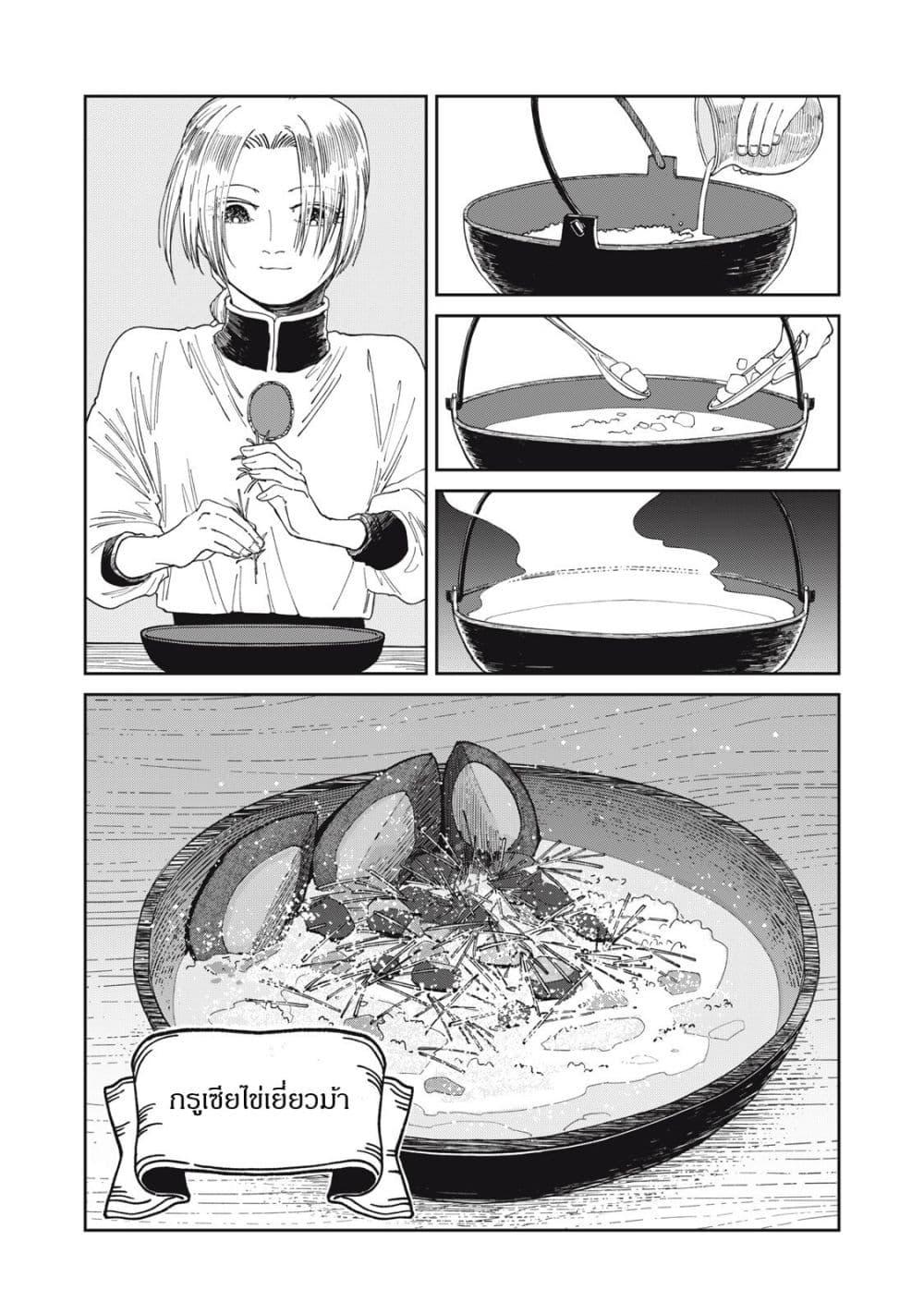 Manga-lc-com อ่านมังงะ อ่านการ์ตูน ออนไลน์ ฟรี Isekai Henkyo Meshi ตอนที่ 1 2 3 4 5 6 7 8 9 10 11 12 13 14 ฟรี ไม่มีโฆษณา Manga-lc - อ่าน มังงะ อ่าน การ์ตูน ออนไลน์ อ่านมังงะ ฟรี