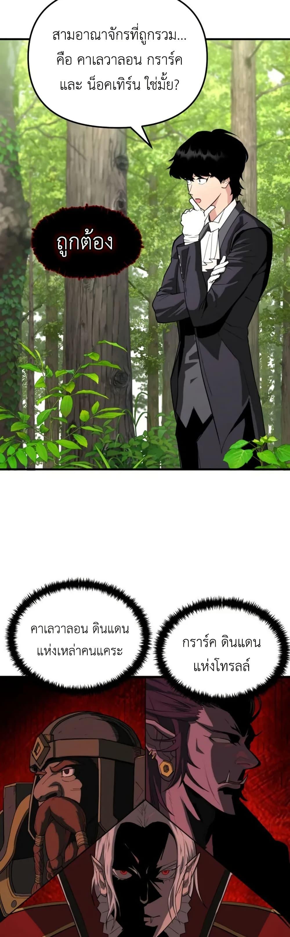 Manga-lc-com อ่านมังงะ อ่านการ์ตูน ออนไลน์ ฟรี S-Class Butler ตอนที่ 1 2 3 4 5 6 7 8 9 10 11 12 13 14 ฟรี ไม่มีโฆษณา Manga-lc - อ่าน มังงะ อ่าน การ์ตูน ออนไลน์ อ่านมังงะ ฟรี