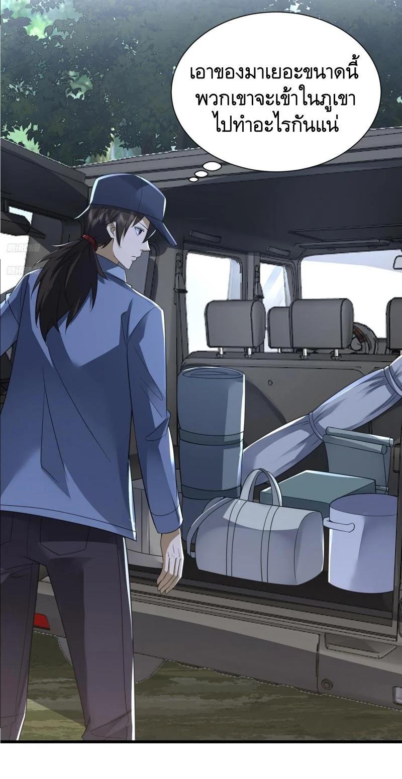 Manga-lc-com อ่านมังงะ อ่านการ์ตูน ออนไลน์ ฟรี The First Order ตอนที่ 1 2 3 4 5 6 7 8 9 10 11 12 13 14 ฟรี ไม่มีโฆษณา Manga-lc - อ่าน มังงะ อ่าน การ์ตูน ออนไลน์ อ่านมังงะ ฟรี