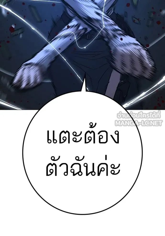 reality ตอนที่ 154 รูปที่ 37
