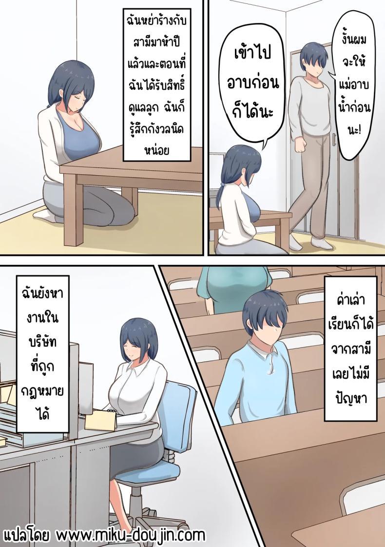 Doujin-Lc- อ่าน โดจิน มังฮวา เกาหลี ญี่ปุ่น จีน แปลไทย ชีวิตสุดหวานในห้อง6เสื่อ [Shirakumo Zen] Rokujou Hitoma no Apart de Okaa-san to Icha Love Sex Seikatsu ตอนที่ 1 2 3 4 5 6 7 8 9 10 11 12 13 14 ฟรี ไม่มีโฆษณา อ่าน โดจิน Manhwa เกาหลี ญี่ปุ่น จีน เรามีครบ คัดมาให้เน้นๆ โดจิน 18+ รับประกันความฟินโดย  Doujin Lc