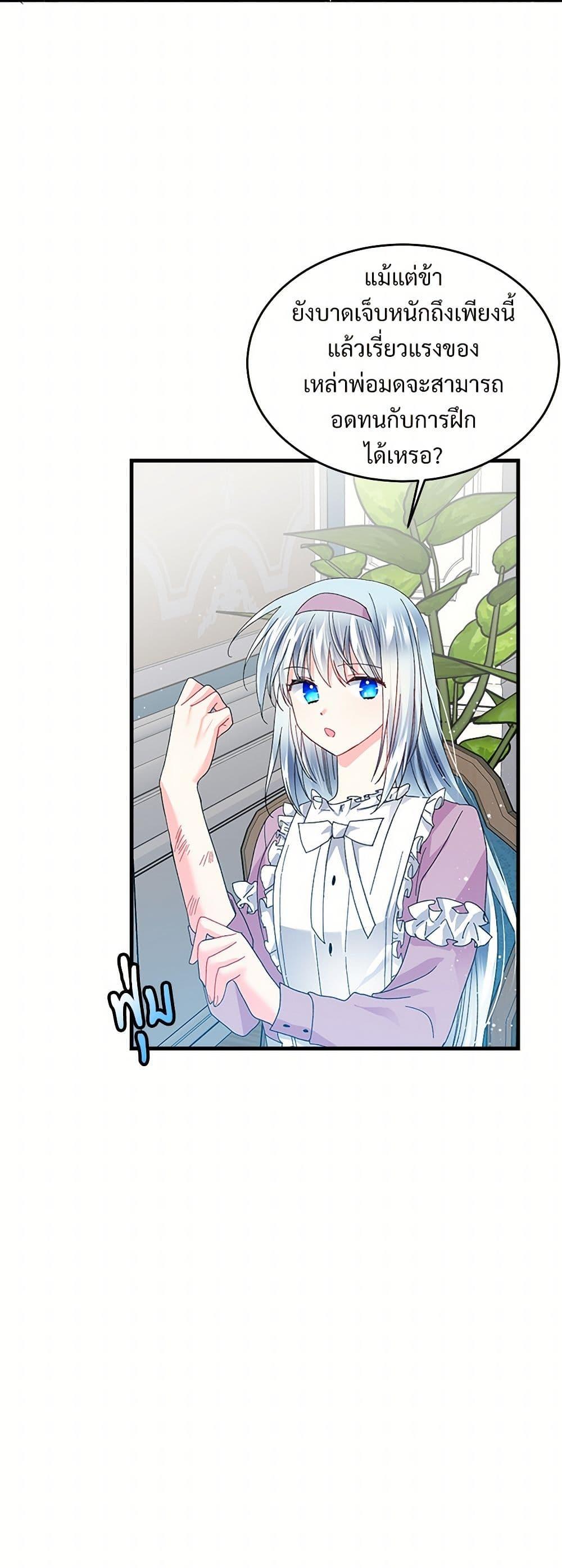 Manga-lc-com อ่านมังงะ อ่านการ์ตูน ออนไลน์ ฟรี The Lady’s Butler ตอนที่ 1 2 3 4 5 6 7 8 9 10 11 12 13 14 ฟรี ไม่มีโฆษณา Manga-lc - อ่าน มังงะ อ่าน การ์ตูน ออนไลน์ อ่านมังงะ ฟรี