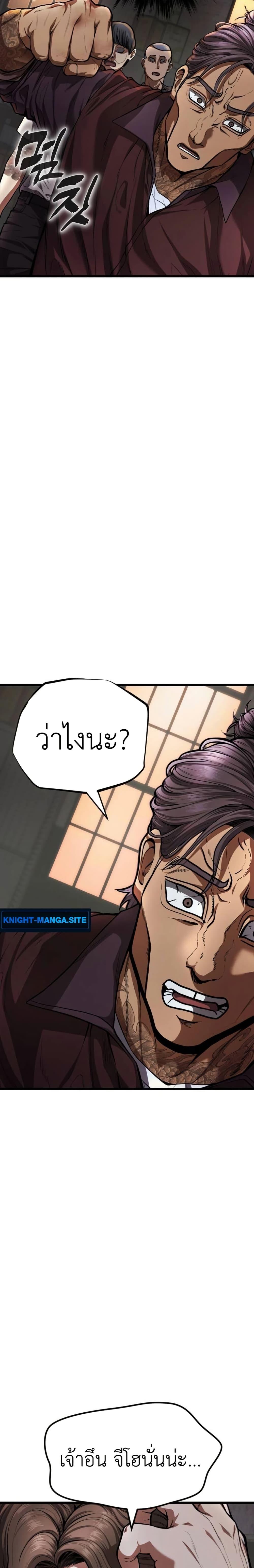 Manga-lc-com อ่านมังงะ อ่านการ์ตูน ออนไลน์ ฟรี War of the Stray Dogs ตอนที่ 1 2 3 4 5 6 7 8 9 10 11 12 13 14 ฟรี ไม่มีโฆษณา Manga-lc - อ่าน มังงะ อ่าน การ์ตูน ออนไลน์ อ่านมังงะ ฟรี