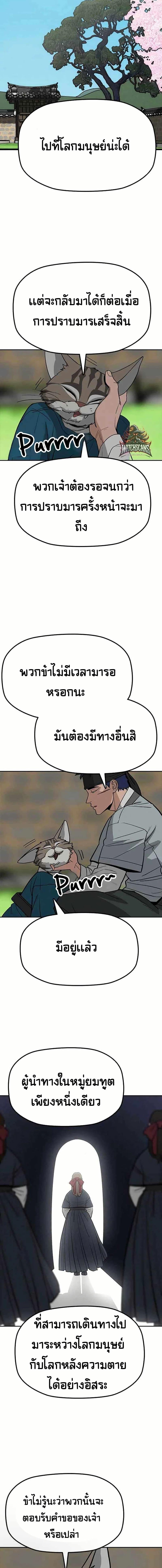 Manga-lc-com อ่านมังงะ อ่านการ์ตูน ออนไลน์ ฟรี Grim Reaper Master of the Underworld ตอนที่ 1 2 3 4 5 6 7 8 9 10 11 12 13 14 ฟรี ไม่มีโฆษณา Manga-lc - อ่าน มังงะ อ่าน การ์ตูน ออนไลน์ อ่านมังงะ ฟรี