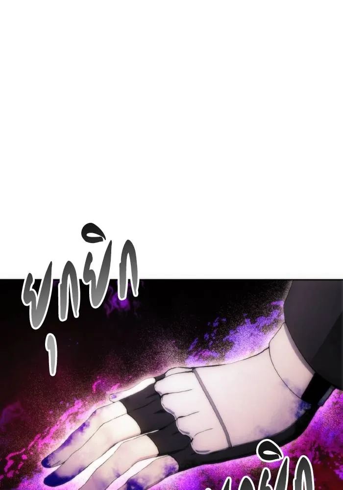 ศึกชิงบัลลังก์เทพเจ้ ตอนที่ 76 รูปที่ 19