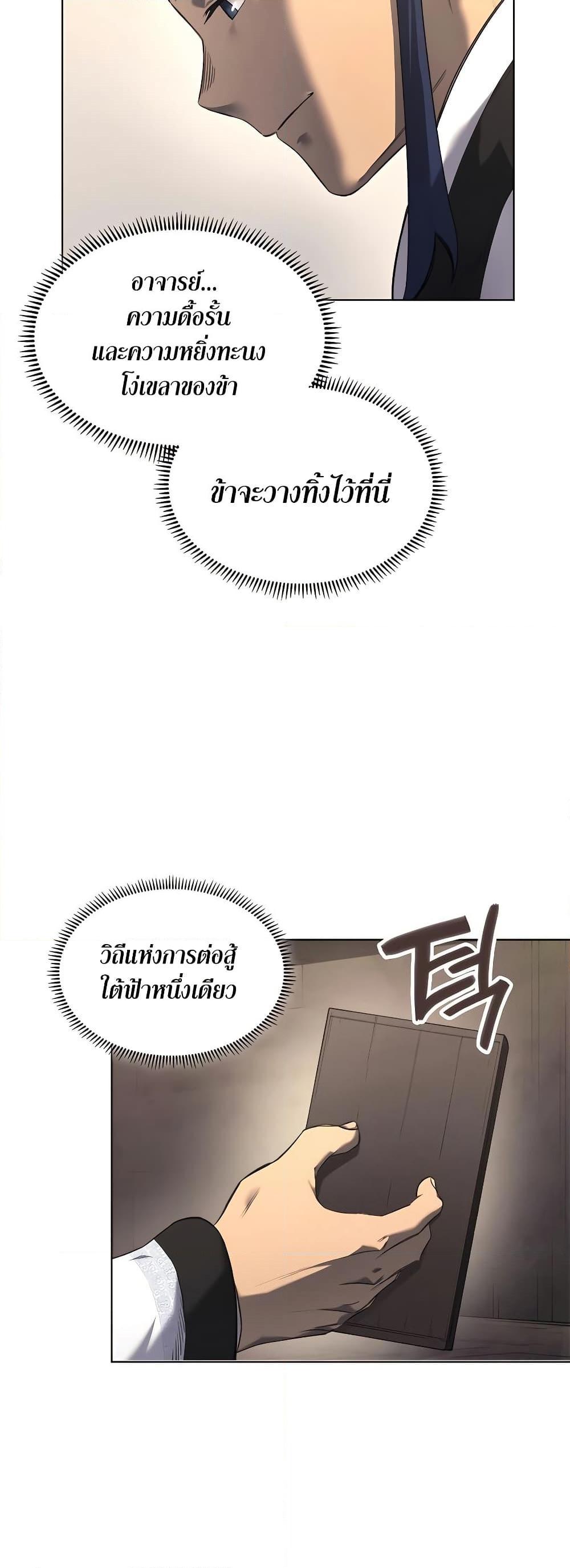 Manga-lc-com อ่านมังงะ อ่านการ์ตูน ออนไลน์ ฟรี Chronicles of Heavenly Demon ตำนานมารสวรรค์ ตอนที่ 1 2 3 4 5 6 7 8 9 10 11 12 13 14 ฟรี ไม่มีโฆษณา Manga-lc - อ่าน มังงะ อ่าน การ์ตูน ออนไลน์ อ่านมังงะ ฟรี