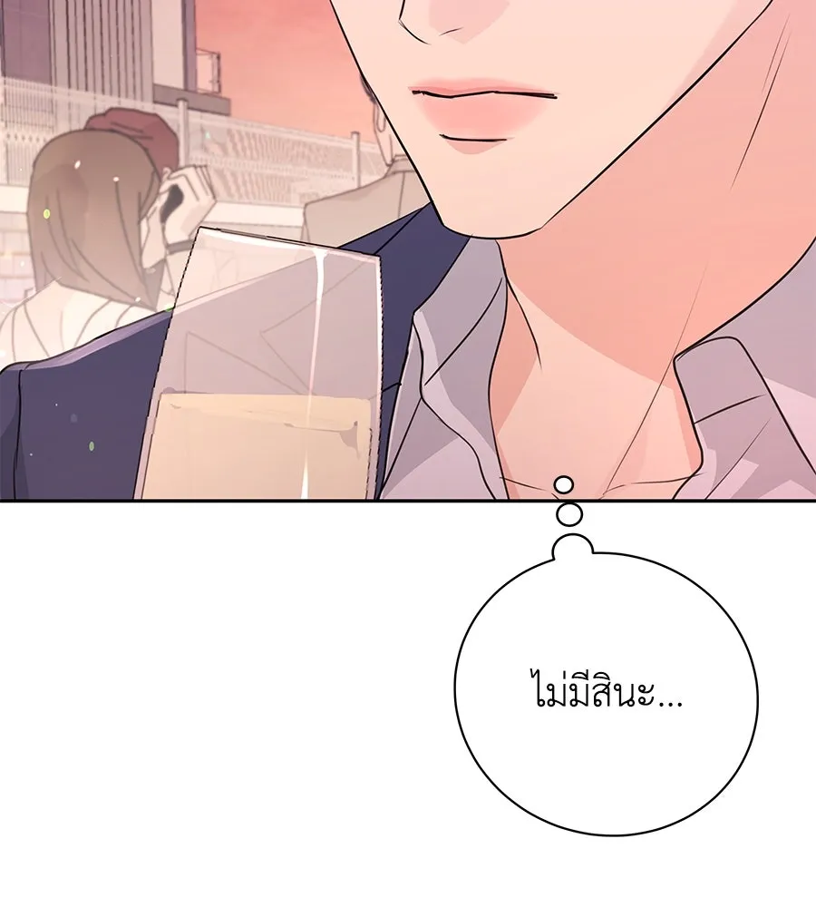 คิมหันต์นิรันดร ตอนที่ 20 รูปที่ 65