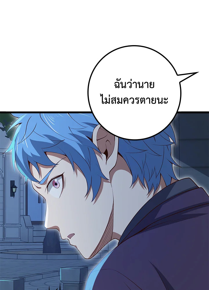Manga-lc-com อ่านมังงะ อ่านการ์ตูน ออนไลน์ ฟรี The Lord of Coins ตอนที่ 1 2 3 4 5 6 7 8 9 10 11 12 13 14 ฟรี ไม่มีโฆษณา Manga-lc - อ่าน มังงะ อ่าน การ์ตูน ออนไลน์ อ่านมังงะ ฟรี