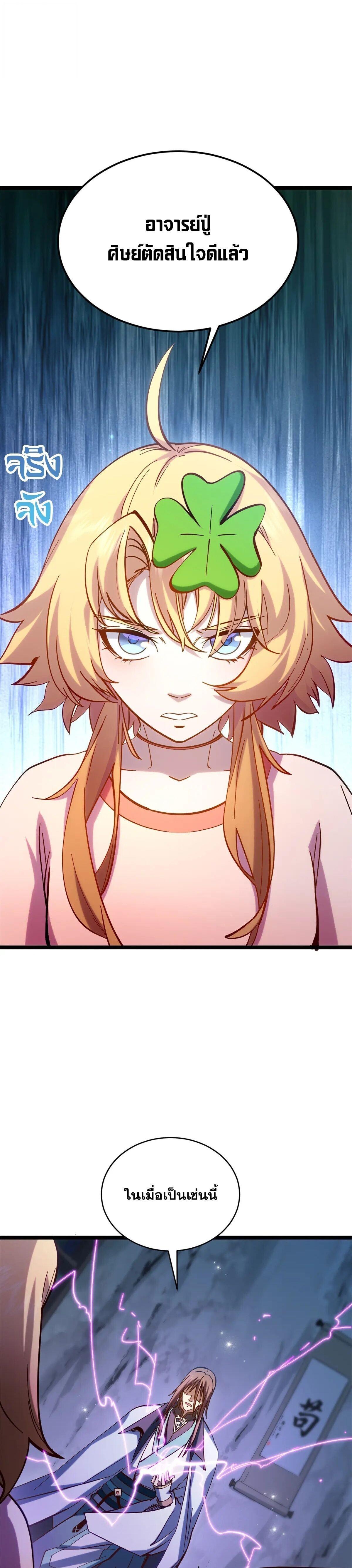 Manga-lc-com อ่านมังงะ อ่านการ์ตูน ออนไลน์ ฟรี Top Tier Providence ตอนที่ 1 2 3 4 5 6 7 8 9 10 11 12 13 14 ฟรี ไม่มีโฆษณา Manga-lc - อ่าน มังงะ อ่าน การ์ตูน ออนไลน์ อ่านมังงะ ฟรี