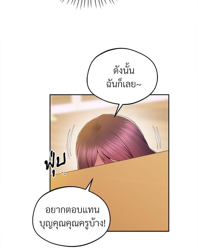 Doujin-Lc- อ่าน โดจิน มังฮวา เกาหลี ญี่ปุ่น จีน แปลไทย Tutoring the Lonely Missus ตอนที่ 1 2 3 4 5 6 7 8 9 10 11 12 13 14 ฟรี ไม่มีโฆษณา อ่าน โดจิน Manhwa เกาหลี ญี่ปุ่น จีน เรามีครบ คัดมาให้เน้นๆ โดจิน 18+ รับประกันความฟินโดย  Doujin Lc