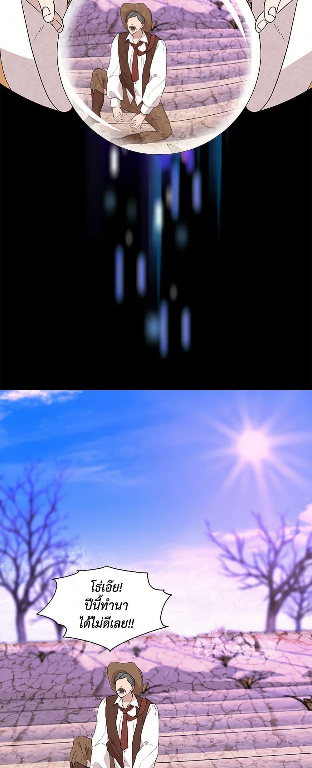 Manga-lc-com อ่านมังงะ อ่านการ์ตูน ออนไลน์ ฟรี I Wasn’t the Cinderella ตอนที่ 1 2 3 4 5 6 7 8 9 10 11 12 13 14 ฟรี ไม่มีโฆษณา Manga-lc - อ่าน มังงะ อ่าน การ์ตูน ออนไลน์ อ่านมังงะ ฟรี